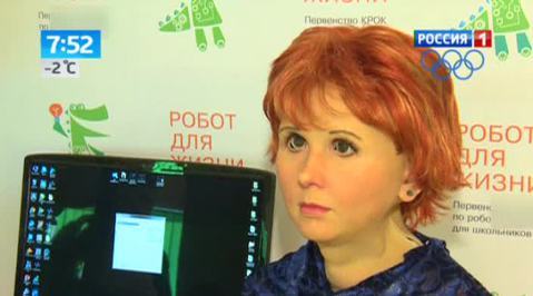Эфир от 17.12.2013