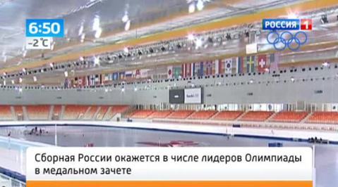 Эфир от 17.12.2013