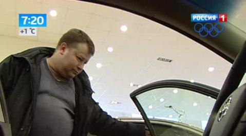 Эфир от 18.12.2013