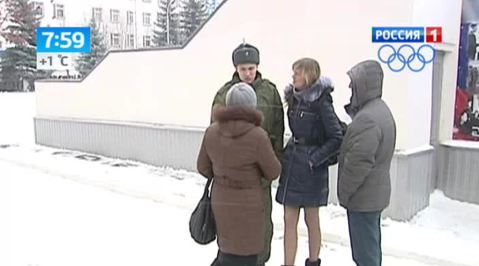 Эфир от 18.12.2013