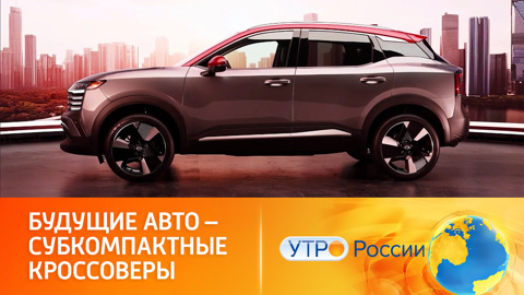 Субкомпактный кроссовер может стать идеальным автомобилем для города