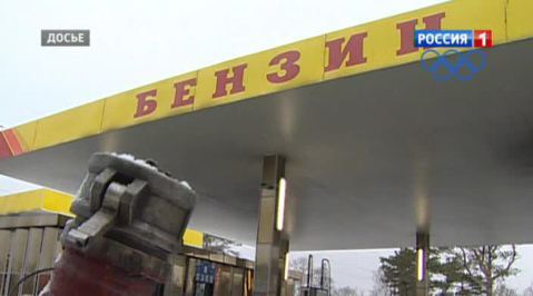 В Москве 15 заправок из 100 попали в черный список