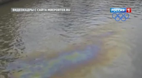 Химический состав пятна на Яузе выясняют специалисты