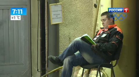 Эфир от 19.12.2013