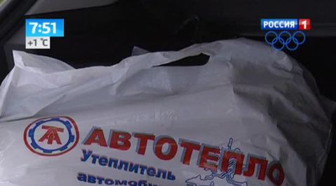 Эфир от 19.12.2013