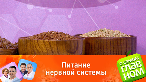 Диетолог Макиша отнесла гречку к числу российских суперпродуктов
