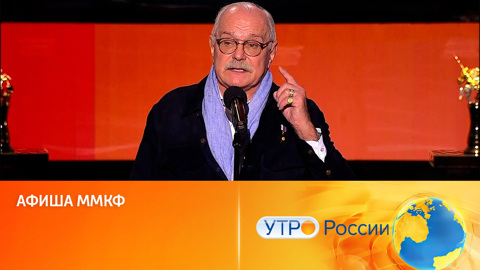 Документальные премьеры Московского кинофестиваля