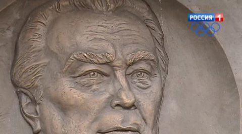Историческая справедливость: на дом Брежнева вернули памятную доску