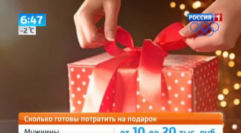Эфир от 20.12.2013