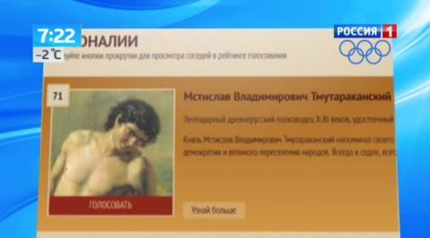 Эфир от 20.12.2013
