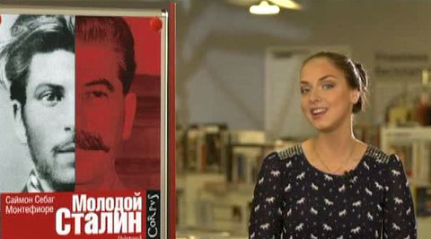 Эфир от 20.12.2013
