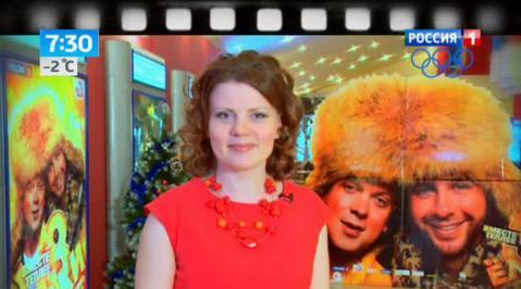 Эфир от 20.12.2013
