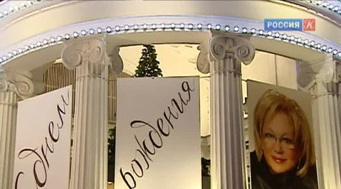 Эфир от 19.12.2013 (23:30)