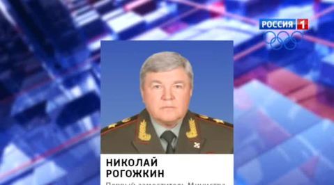 Путин переназначил Николая Рогожкина первым заместителем главы МВД