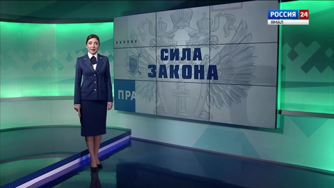 Эфир от 26.04.2024