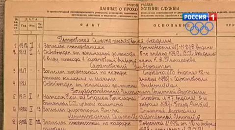 Трудовой книжке - 75