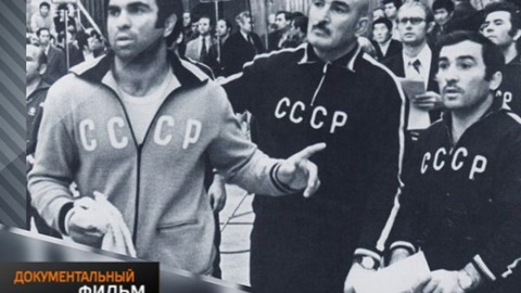 Отец