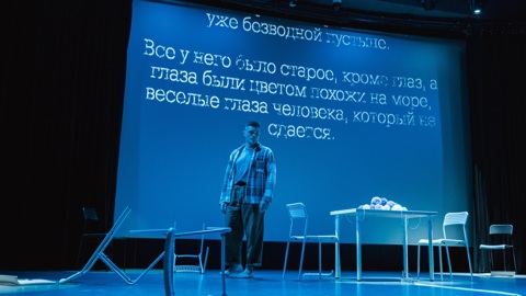 Форум-фестиваль "Особый взгляд" пройдёт в Москве