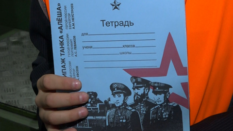 Эфир от 28.04.2024