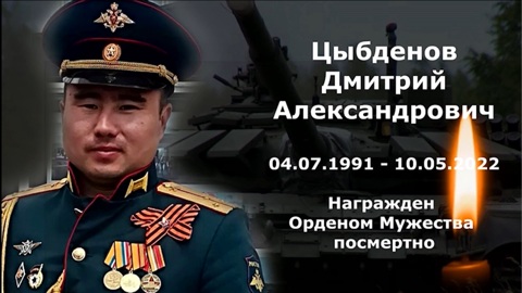 Специальный репортаж. Герой СВО Дмитрий Цыбденов