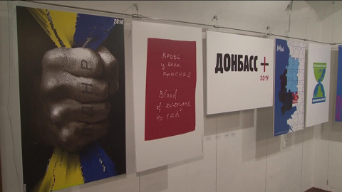 "Наше дело правое" – новая выставка в Санкт-Петербурге