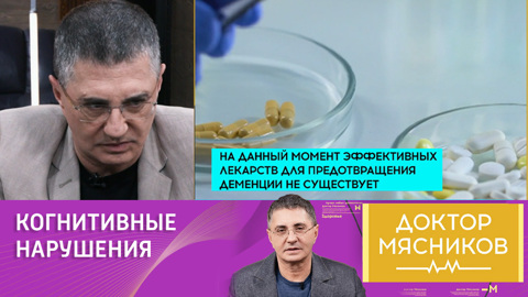 Витамин В12 поможет бороться с деменцией