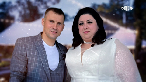 Связавшая судьбу с заключенным Екатерина Васильева: мама на свадьбу не пришла