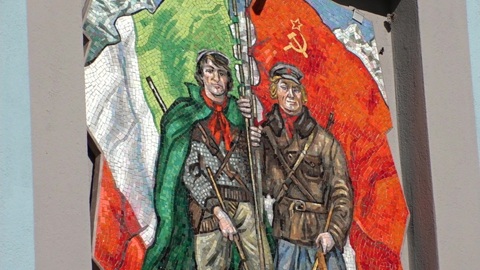 Партизаны