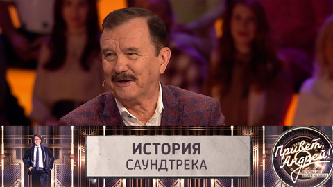 Серебренников рассказал, что потерял голос после записи песни "Мария, Мирабела"