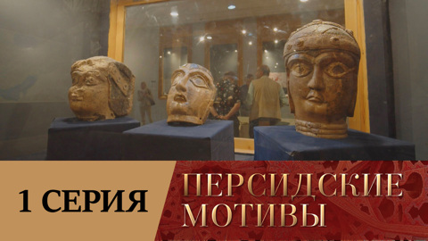 Элам