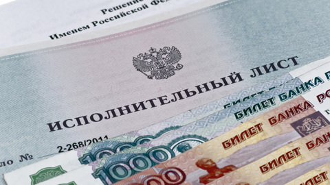 Реестр по алиментам – это моральная дубинка для неплательщиков