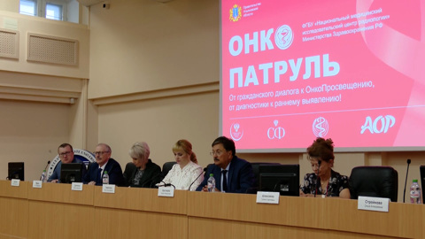 "Онкопатруль" снова в Ульяновской области
