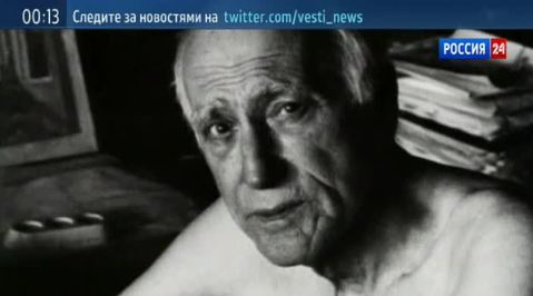 Чабуа Амирэджиби - ушедшая натура