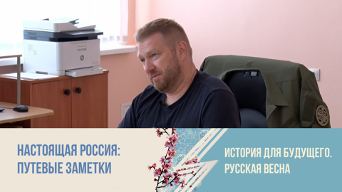 Настоящая Россия: путевые заметки