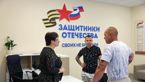 За плечами фонда "Защитники Отечества" – год, изменивший жизнь