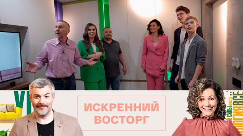 Семья Кирасевых пришла в восторг от преобразившейся гостиной
