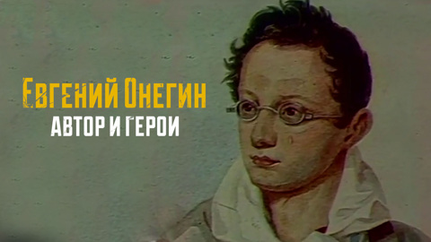 Передача