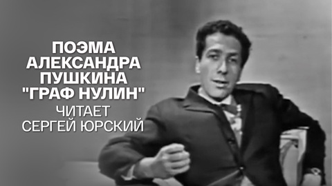Моноспектакль