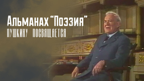 Передача