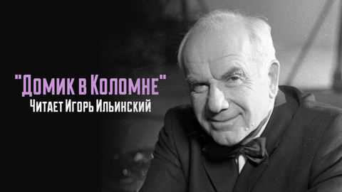 Передача