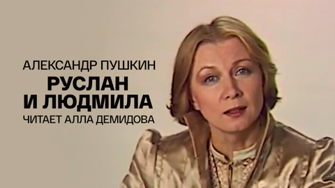 Моноспектакль