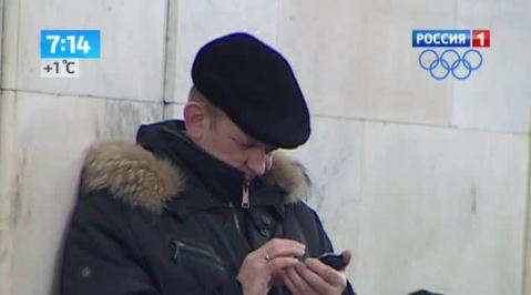Эфир от 23.12.2013