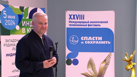 Спасти и сохранить. День 2. Часть 4. Эфир от 05.06.2024