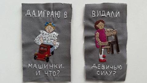Работы из ткани покажут на выставке "Нити"