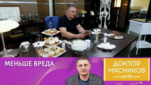 Сладости лучше есть в первой половине дня