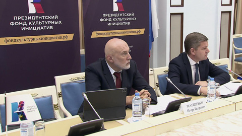Россия креативная: итоги конкурса Президентского фонда культурных инициатив