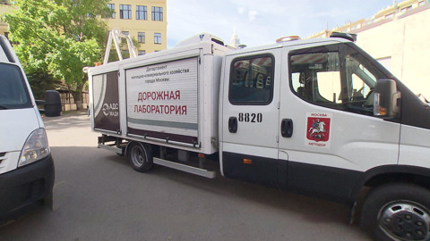 Московские коммунальщики активно используют инновации ученых