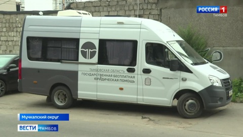 «Правомобиль» посетил Мучкапский округ
