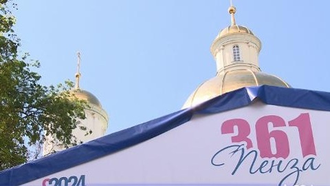 Эфир от 16.06.2024
