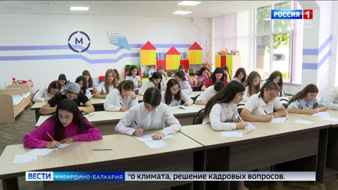 В Нальчике будущие педагоги сдавали демонстрационный экзамен